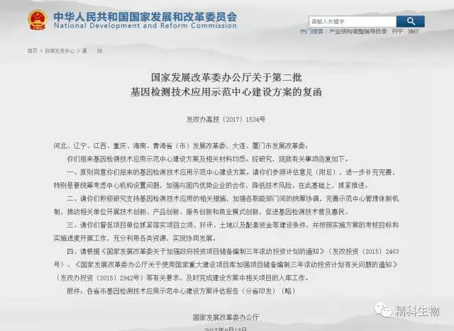 圖片.png