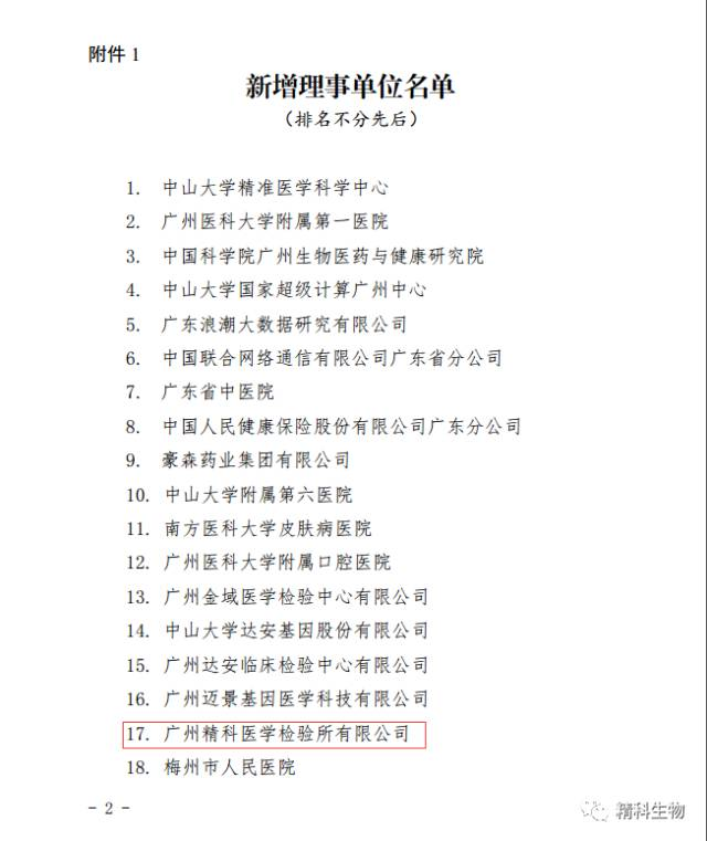 圖片.png