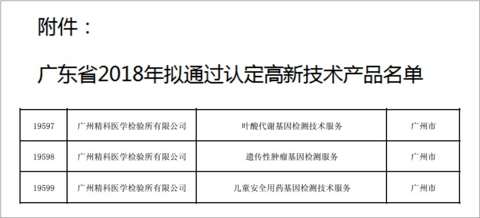 圖片.png